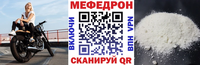 Купить Гашиш  КОКАИН  СК  МЕФ  Цивильск