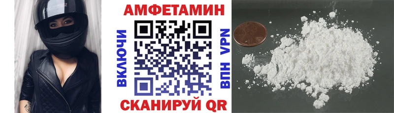 Amphetamine 97% Цивильск