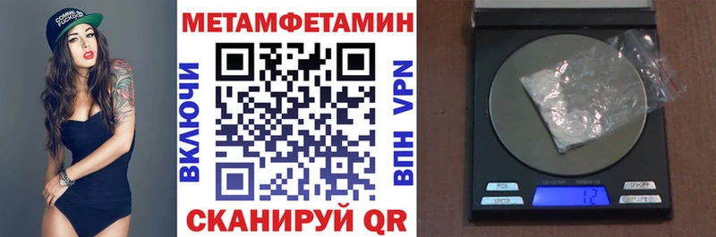 Купить  Цивильск  Амфетамин Premium 