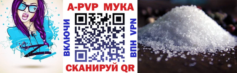Alfa_PVP СК  Купить закладки  Цивильск 