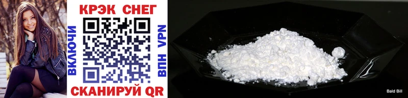 Купить закладки Цивильск Cocaine Columbia