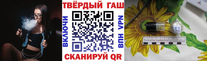 Гашиш Изолятор Купить Цивильск