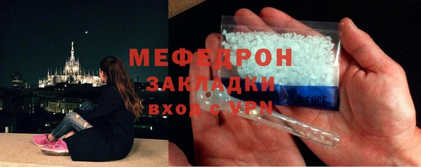 гашиш Инсар
