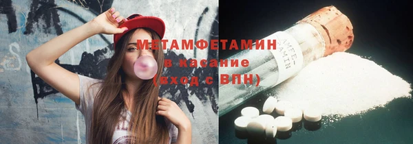гашиш Инсар