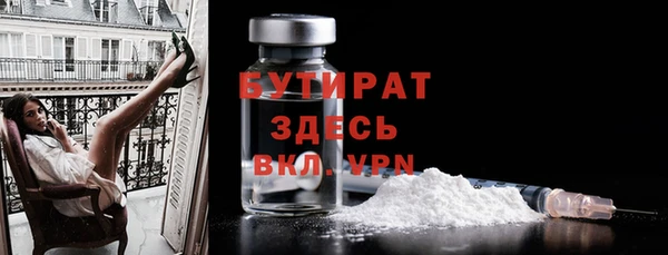 гашиш Инсар