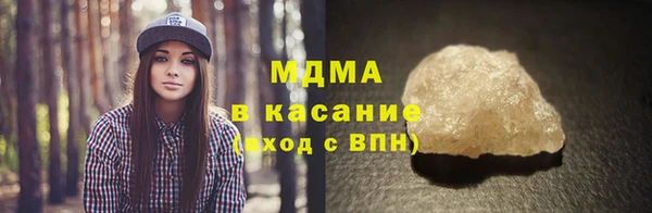 гашиш Инсар