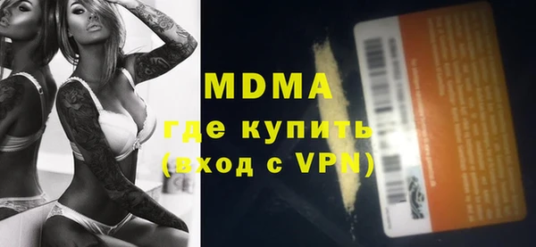 MDMA Каменногорск