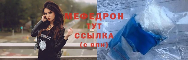 мет Инта
