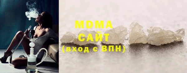 гашиш Инсар