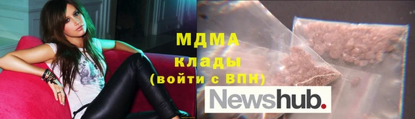 гашиш Инсар