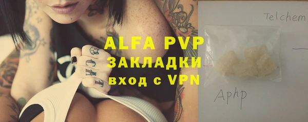 mdma Иннополис