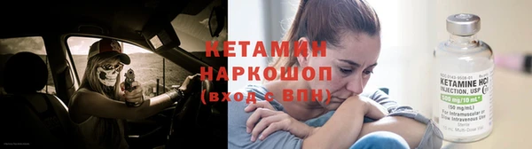 мет Инта