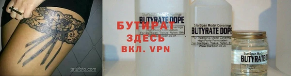 mdma Иннополис