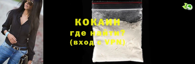 гашиш Инсар