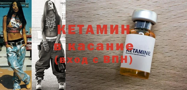 мет Инта