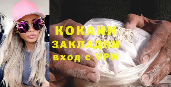 гашиш Инсар