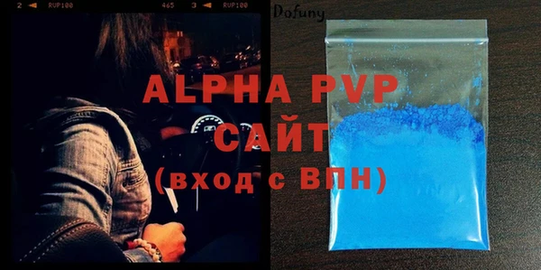mdma Иннополис