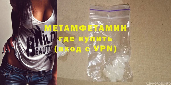 мет Инта
