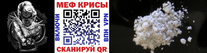 Мефедрон мука  Купить закладки  Цивильск 