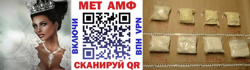 Купить Цивильск МЕТАМФЕТАМИН витя