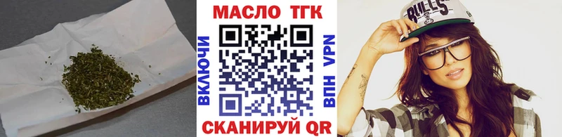 ТГК вейп с тгк  Купить где  Цивильск 
